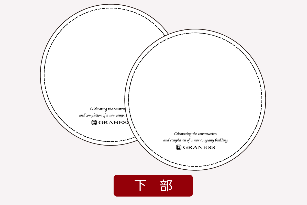 レザーコースター2枚セット・円形の下部への記念文字名入れ例