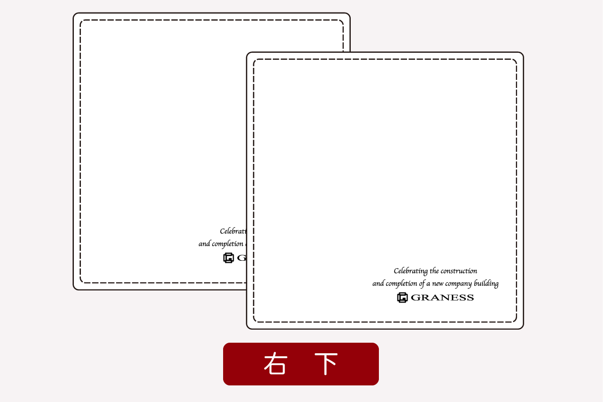 レザーコースター2枚セット・スクエアの右下への記念文字名入れ例
