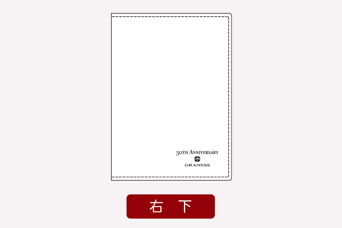 本革製パスポートケース・ツートン仕様の右下への記念文字名入れ例