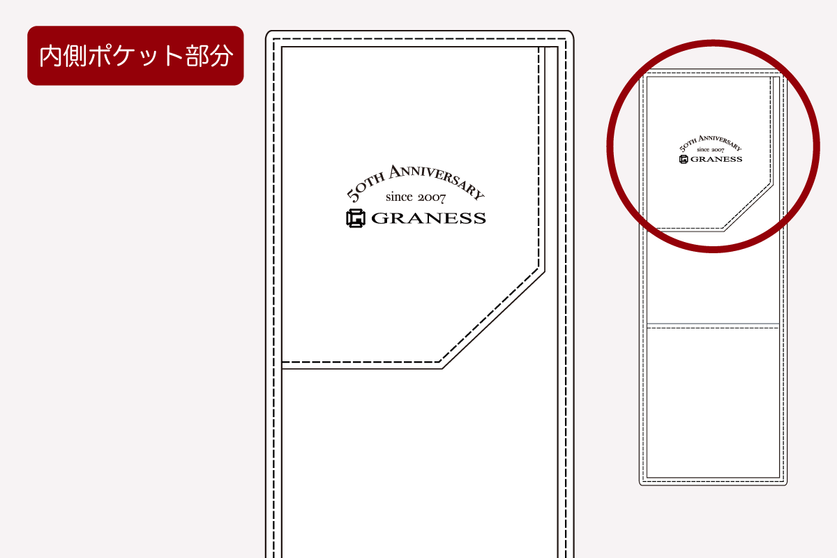 ロディア革製メモカバーアンティークの内側ポケット部分への記念文字名入れ例